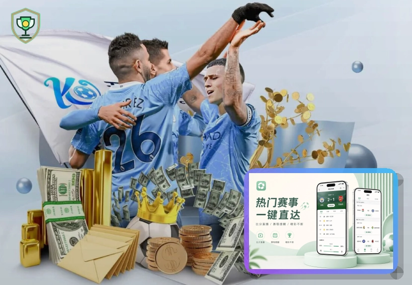 快捷访问体验奖